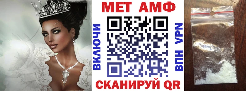 АМФ VHQ где купить наркотик Урень