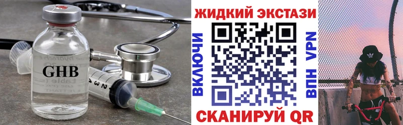 купить сайты Урень БУТИРАТ оксибутират