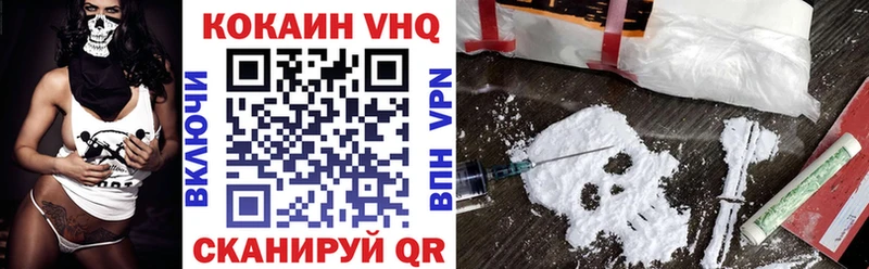 COCAIN Fish Scale  Урень 