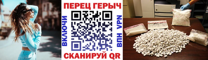 ГЕРОИН VHQ  Урень 