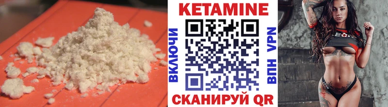 OMG маркетплейс  Урень  КЕТАМИН VHQ 