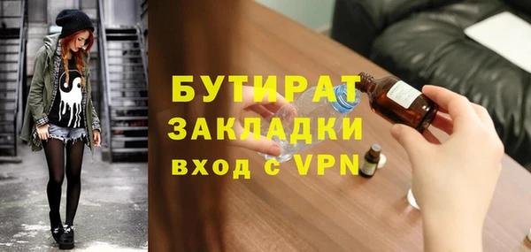 дистиллят марихуана Аркадак