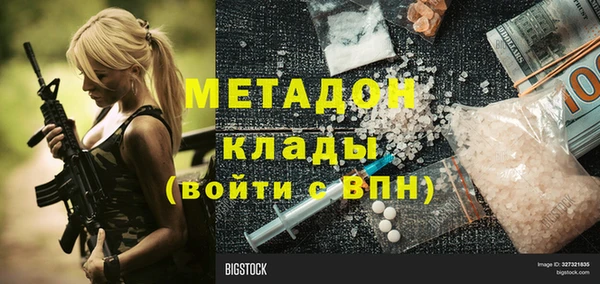 дмт Армянск