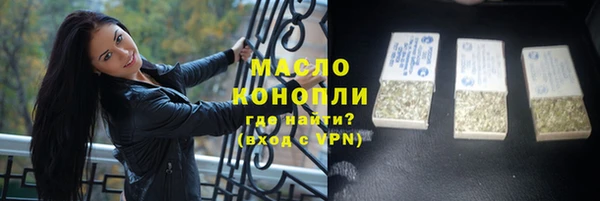 дмт Армянск