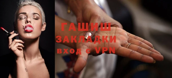 дистиллят марихуана Аркадак