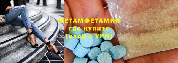 дмт Армянск