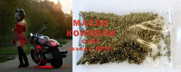 дистиллят марихуана Аркадак
