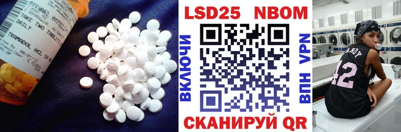 где купить наркотик  Урень  Лсд 25 экстази кислота 
