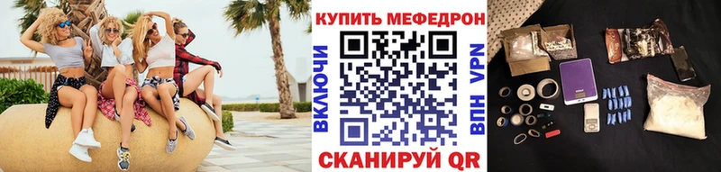 Мефедрон мука Урень