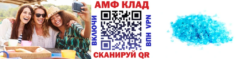 МЕТАМФЕТАМИН Декстрометамфетамин 99.9% как найти Урень