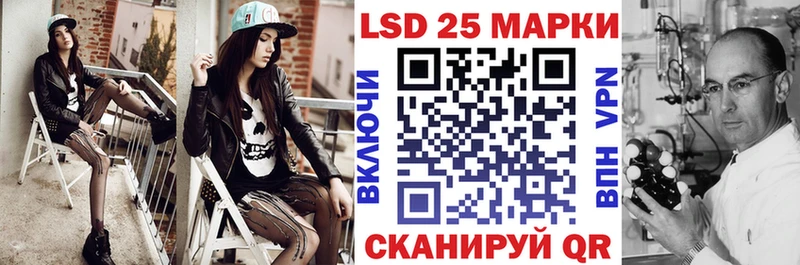 Марки NBOMe 1,8мг Урень