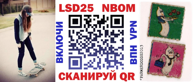 Марки N-bome 1,5мг  кракен ССЫЛКА  Урень  наркошоп 
