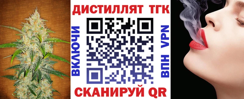 Дистиллят ТГК Wax  Урень 